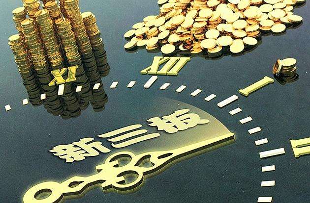 全國(guó)投資者保護(hù)宣傳日 | 一圖讀懂新三板公開發(fā)行定價(jià)、申購與配售