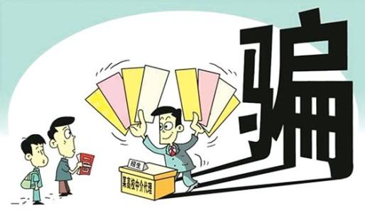 全國(guó)投資者保護(hù)宣傳 | 謹(jǐn)防“朋友”詐騙