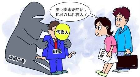 防范非法集資宣傳月 | 明星代言翻車！ 超過10萬人被愛錢進(jìn)騙超100億