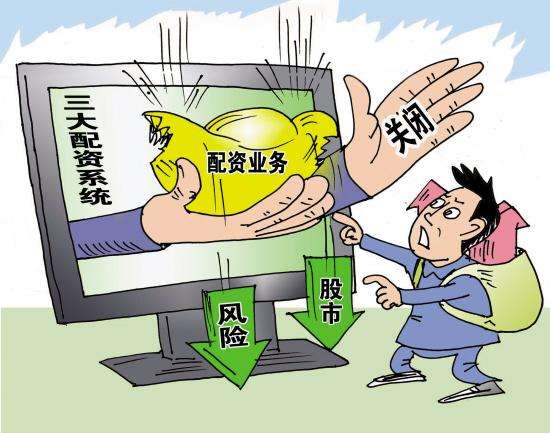 中訊證研防非宣傳月 | 遠(yuǎn)離場(chǎng)外配資防被騙