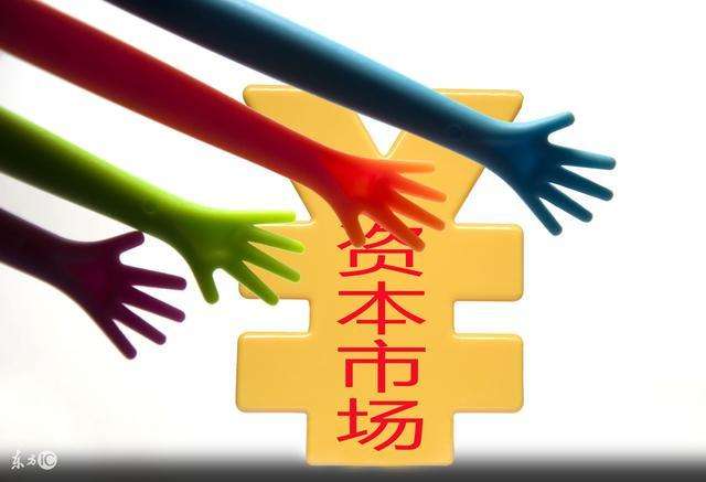黨中央從來(lái)沒有像今天這樣重視資本市場(chǎng)！肖鋼發(fā)聲：加大分紅和退市力度
