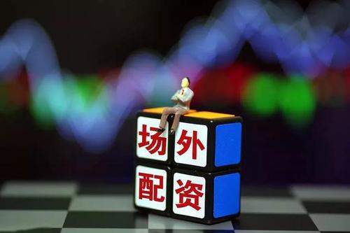 全國投資者保護宣傳 | 場外配資炒股當心！近200個非法平臺已被“拉黑”