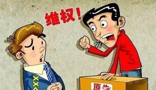 中訊證券防非宣傳月 | “維權機構”誘導投資者引發(fā)的投訴