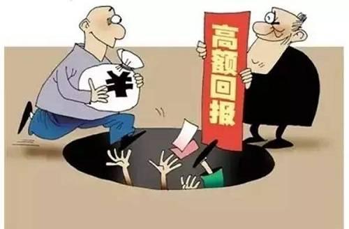 防范非法集資宣傳月 | 快告訴爸媽！謹防這些非法集資騙局！