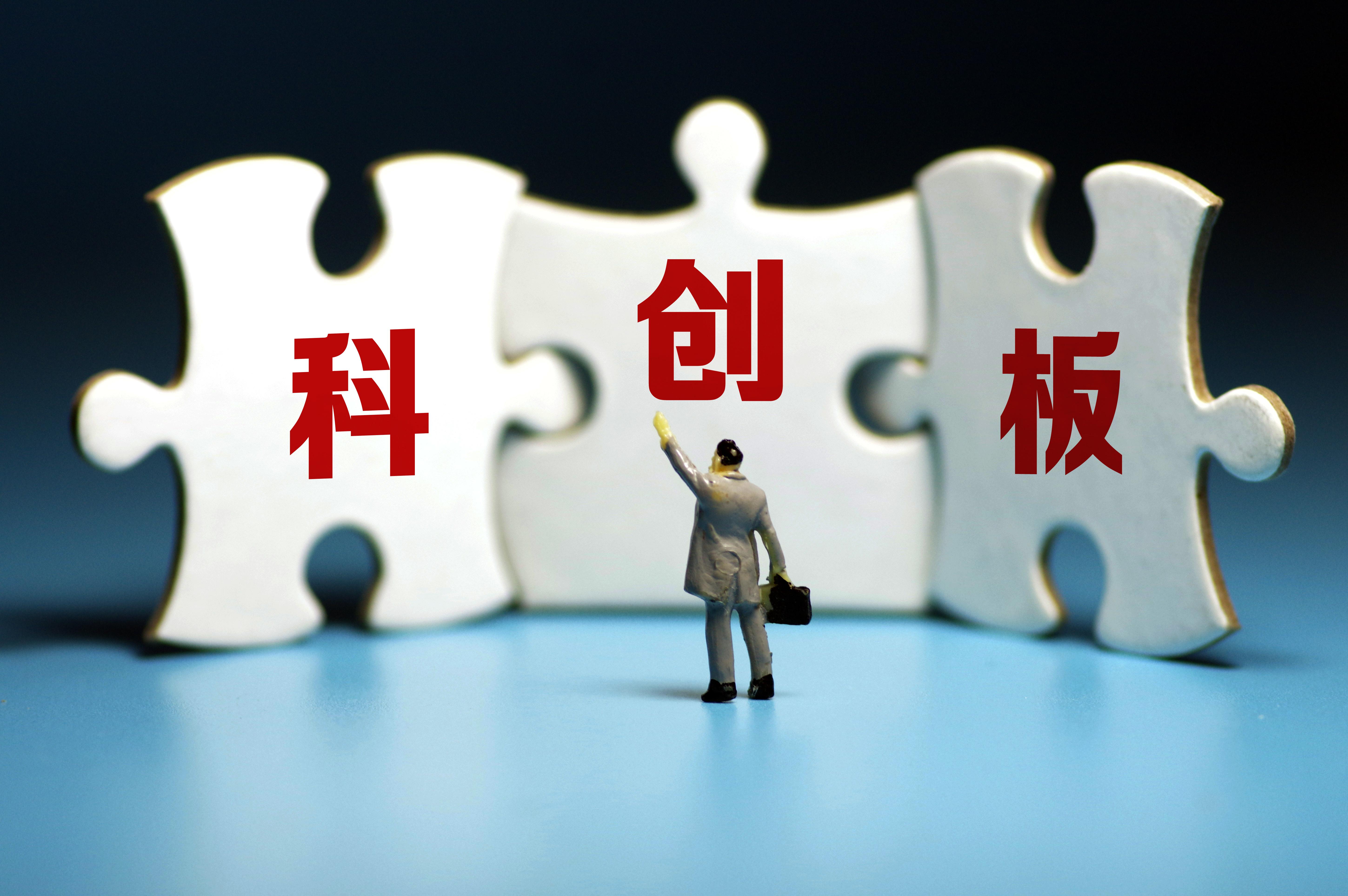 暴漲50%！科創(chuàng)50終于來了 今日正式發(fā)布實(shí)時(shí)行情 4只ETF已上報(bào)