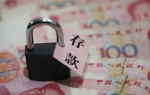 銀行存款流向股市實(shí)錘！央行最新數(shù)據(jù)：7月新增存款不足千億 同比大降近九成