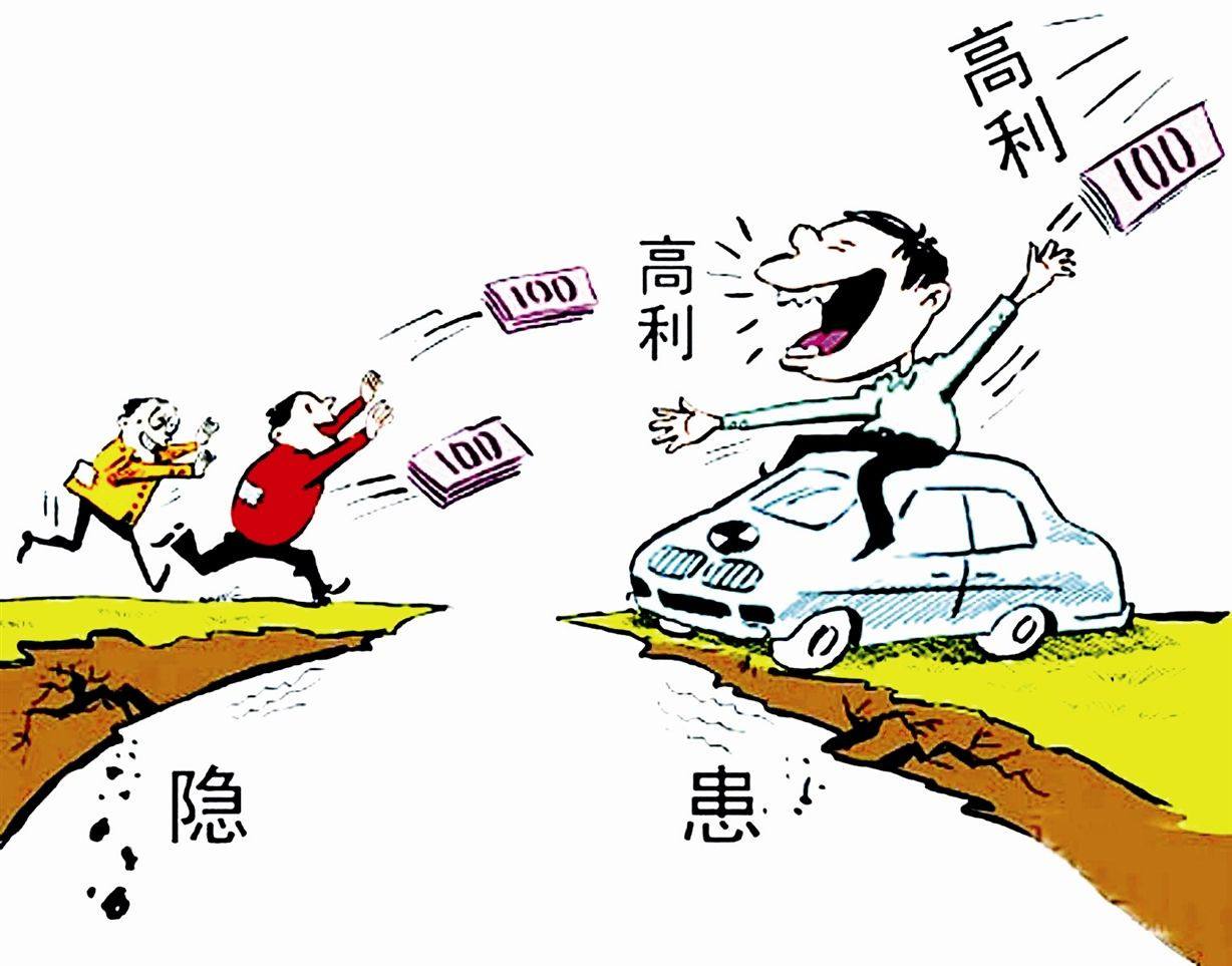網(wǎng)貸平臺(tái)高利誘惑 投資者上當(dāng)血本無歸