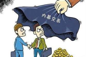 內(nèi)幕交易、操縱市場(chǎng) 投資者如何索賠？