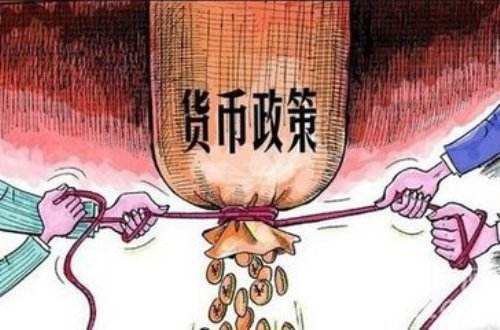 關(guān)于貨幣政策、數(shù)字貨幣等 央行、銀保監(jiān)會(huì)釋放八大政策信號