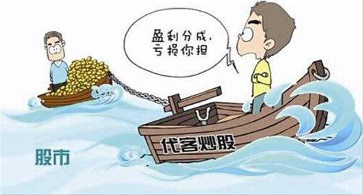 又是違規(guī)“代客炒股”！多家證券公司密集受罰 券商分支機構(gòu)合規(guī)管理漏洞再現(xiàn)