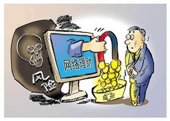 上海警方破獲特大詐騙金融機構(gòu)案