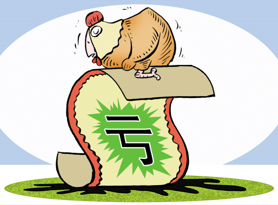 千山藥機：曾經(jīng)3年股價漲20多倍 如今一股不到一毛九！