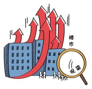 樓市大事件！已有大行壓降房企貸款規(guī)模 個人房貸也要收緊？房價要調(diào)了？