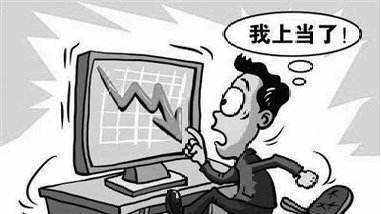虛盤(pán)”交易高收益？警惕個(gè)股期權(quán)新騙局