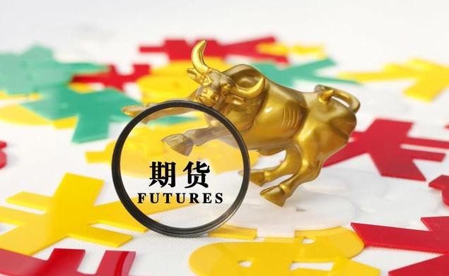 期貨哪能沒風(fēng)險 虛假宣傳要躲遠