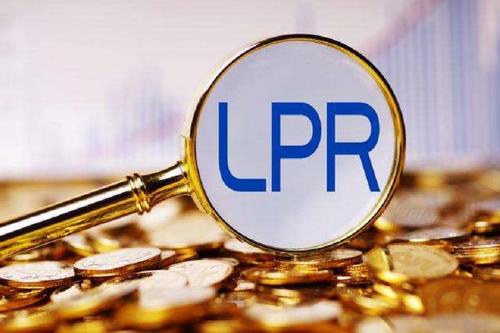 LPR報價連續(xù)6個月“原地踏步” 專家預(yù)計年底前降準(zhǔn)降息概率下降