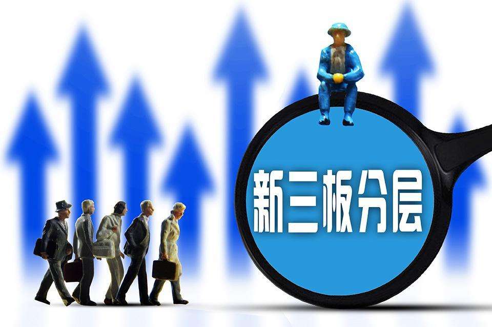 新三板5種進場方式