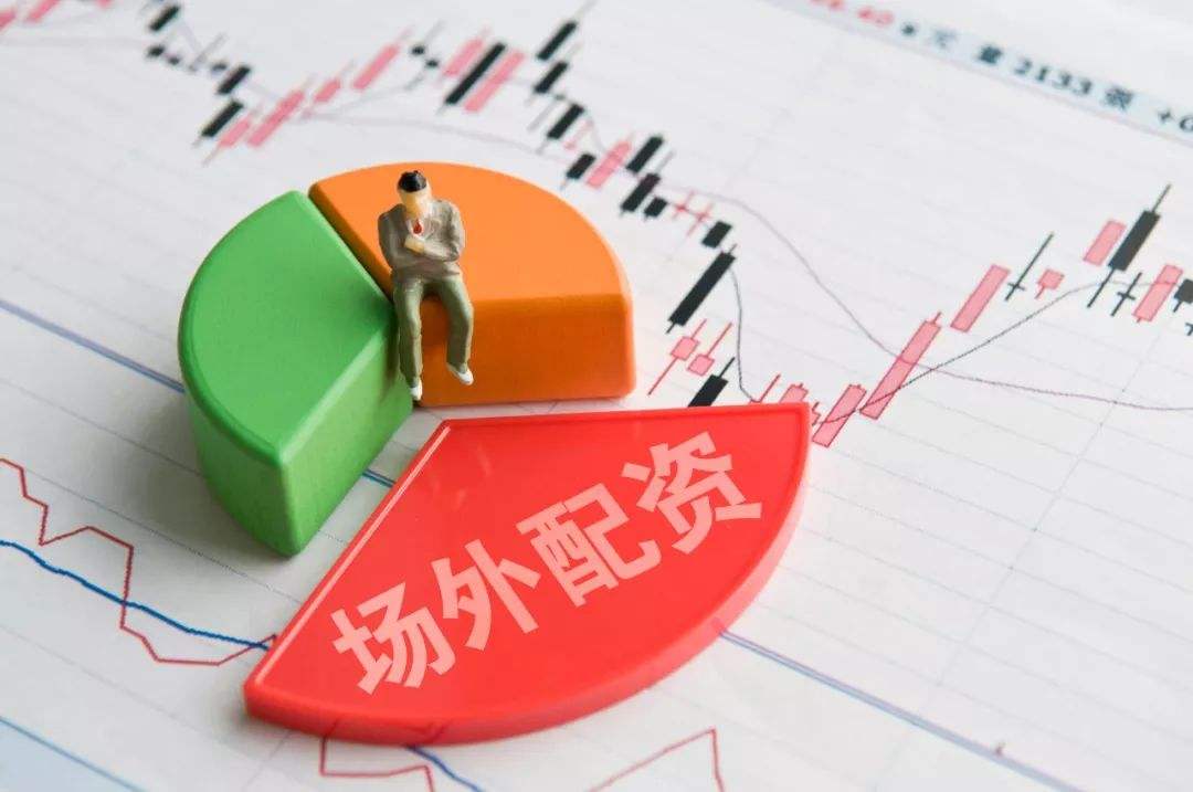場外配資被坑不受法律保護！