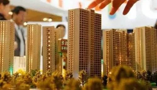 中央再次定調(diào)樓市 時(shí)刻繃緊調(diào)控這根弦 釋放什么信號(hào)？