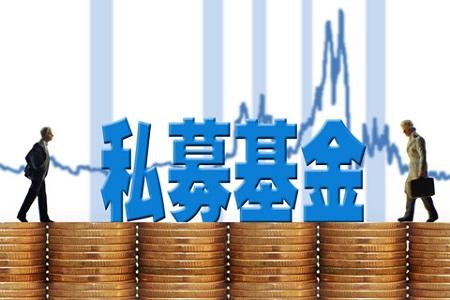 私募基金大事件！國家市場監(jiān)管總局放大招