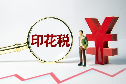“印花稅”是主動(dòng)調(diào)節(jié)市場(chǎng)？港股后市走勢(shì)現(xiàn)分歧 有大佬明確看空 牛年港股能牛？