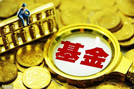 發(fā)行降溫不改整體強(qiáng)勢(shì) 年內(nèi)新基金募集超8000億